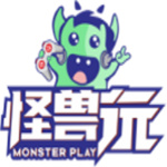 怪兽玩