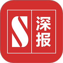 深报 v3.8.8