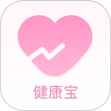 健康宝 v5.8.0.1