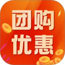 团购优惠券 v1.0.0安卓版