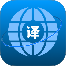 英译汉翻译器 v1.6