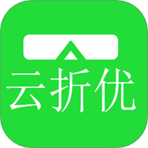 云折优商城 v3.2.1