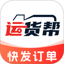 货车拉司机端