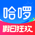 哈羅單車官方app