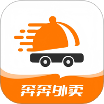 奔奔外賣(mài)用戶端 v1.3.1安卓版