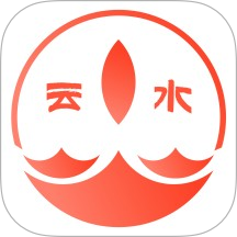云水疗愈