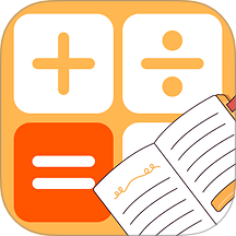 嘀嗒计算器 v1.0.0