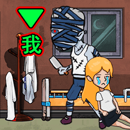 躲猫猫你敢玩吗 v1.0