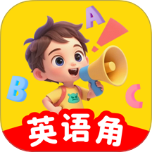 英語口語大全 v1.0.2 安卓版