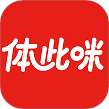 體此咪
