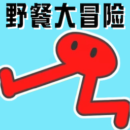 跳跃冒险 v1.1