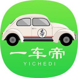 一车帝 v1.0.72