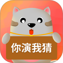 你劃我猜 v3.8.2 安卓版