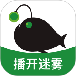 播魚 v1.0.2.439 安卓版