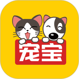 寵寶寵物托運