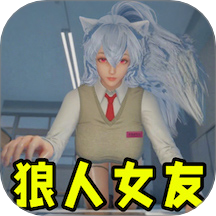 女友的秘密v1.0