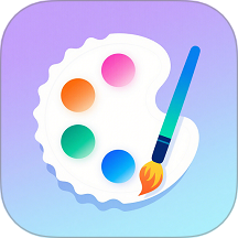 零界绘画板 v1.2 安卓版