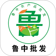 魯中批發平臺 v1.3.2 安卓版
