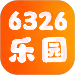 6326樂園