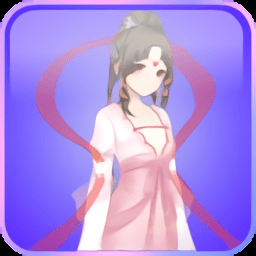 暖暖古典风格换装 v1.0.243