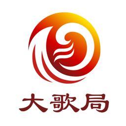 大歌局文化平臺 v2.3.6 安卓版