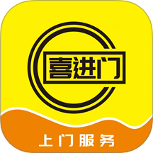 喜進門 v2.0.1 安卓版