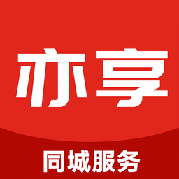 亦享同城 v7.14.73安卓版