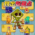 山海經(jīng)怪談2 v1.0安卓版