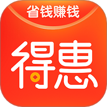 得惠 v3.8.4