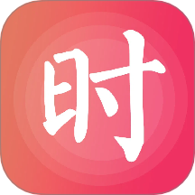 倒计时xTime时钟 v4.9.5.493