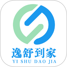 逸舒到家 v2.8.4