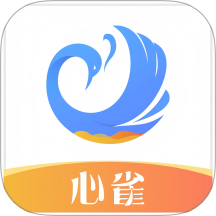 心雀 v1.1.6-general 安卓版