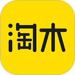 淘木网 v2.0.9