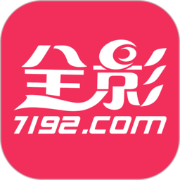 全影网 v6.8.3.1