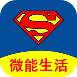 微能生活 v1.0.81