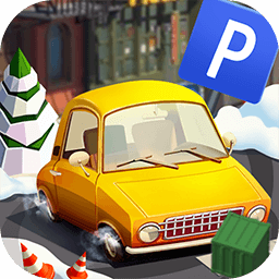 極限漂移停車 v1.2安卓版