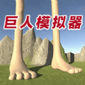 步行冠軍