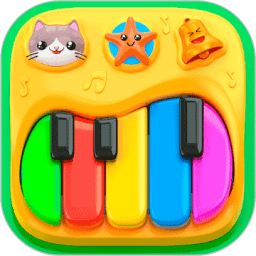 宝宝弹钢琴 v2.4.3 安卓版