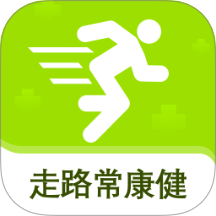 走路常康健 v2.0.1 安卓版