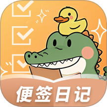 随身记事备忘录 v1.0.0 安卓版