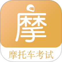 摩托车驾考题库 v6.3.8