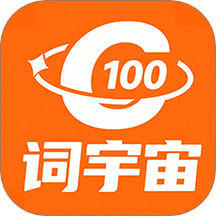 词宇宙学堂 v1.0.1 安卓版