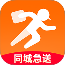 同城跑腿快送 v1.0.5 安卓版