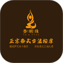 泰明珠到家 v1.1.0 安卓版