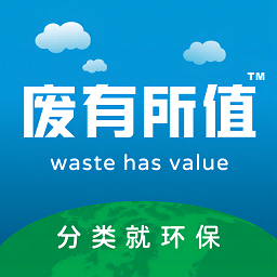 废有所值 v2.0.2 安卓版