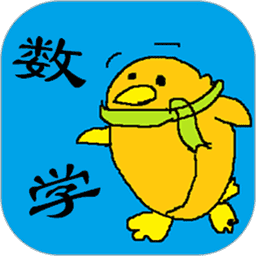 儿童宝宝学数学算术 v1.38安卓版