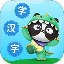 儿童学汉字 v3.2.4