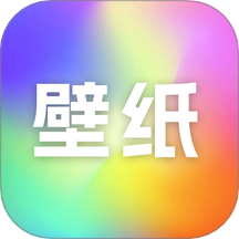 labu主题壁纸 v1.1 安卓版