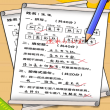 疯狂批作业