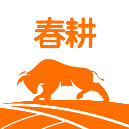 春耕 v3.9.62